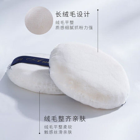 综合剖析尔木萄（AMORTALS）丝绒裸肌蜜粉扑2支装M号（不吃粉服帖质量真的好吗？看看一个月心得分享！