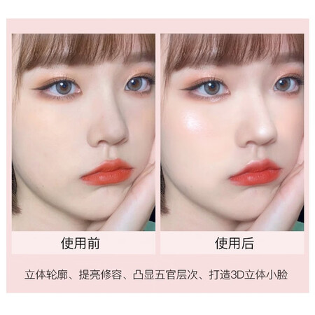 达人良心点评卡姿兰（Carsla） 卡姿兰高光修容粉饼生姜高光粉一体盘钻石珠好不好呀？用了一星期感受分享！