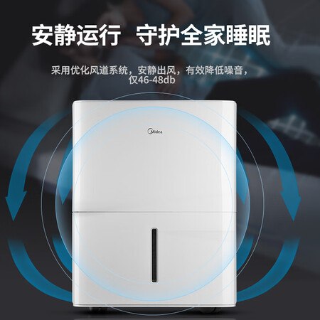 美的MDDP-30DFEN1-QA3怎么样?质量好不好?