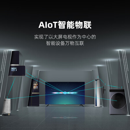 平板电视长虹75d4ps和tcl75v2哪个好?区别大吗?