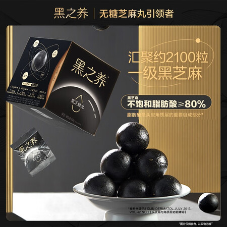 五谷磨房6954306883727怎么样？评价如何？