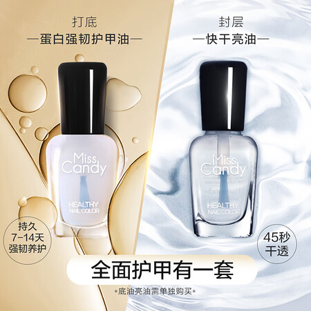 糖果小姐MS51怎么样？有谁用过？