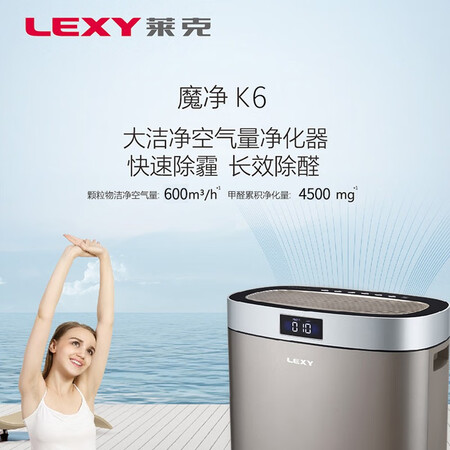 莱克KJ605怎么样?评测好吗?