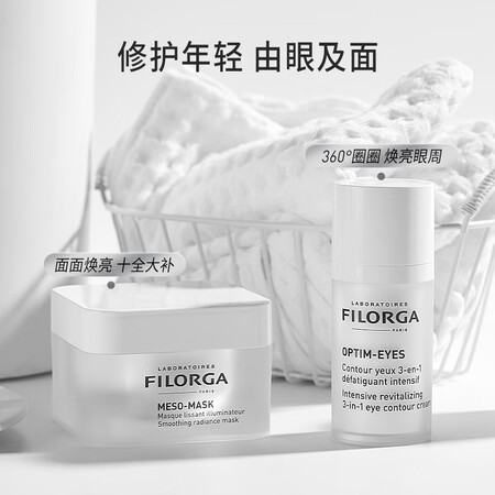 入手剖析菲洛嘉360眼霜15ml划算不划算？探讨揭秘测评！