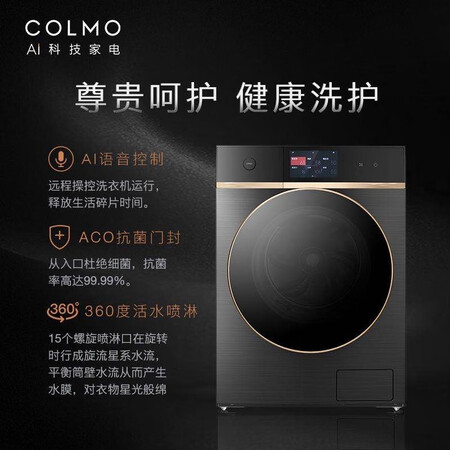 洗衣机松下l169和colmoclgq10哪个好?有何区别?