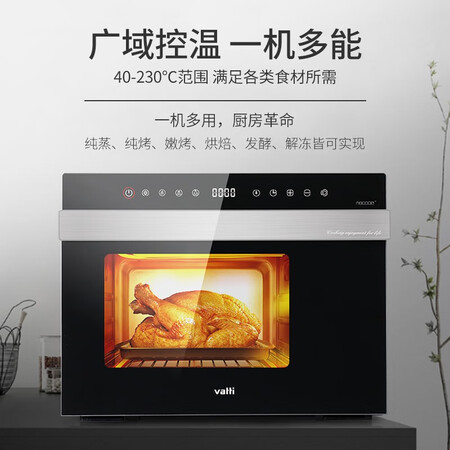 华帝zkmb-28gb17和凯度st28d-x7哪个好?有啥区别?