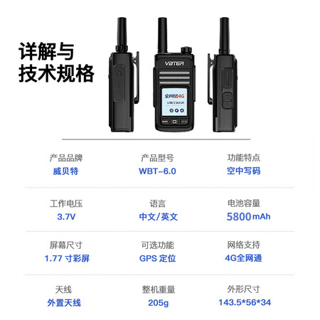 真实体验评测威贝特WBT真的吗？真相吐槽解密！