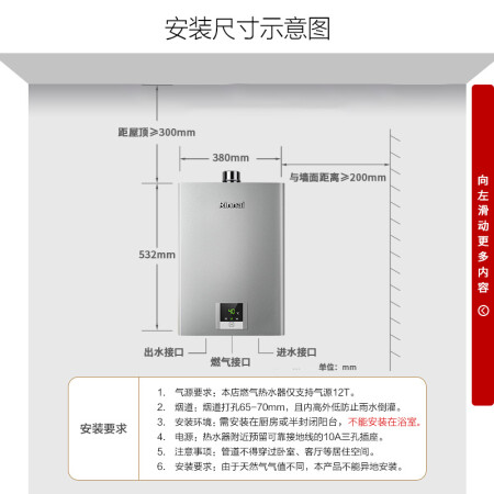 林内jsq31c01和jsq31C02哪个好？有什么区别？