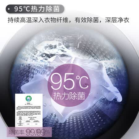 TCL 10公斤滚筒洗衣机XQGM100-S500BJD怎么样?牌子好吗?