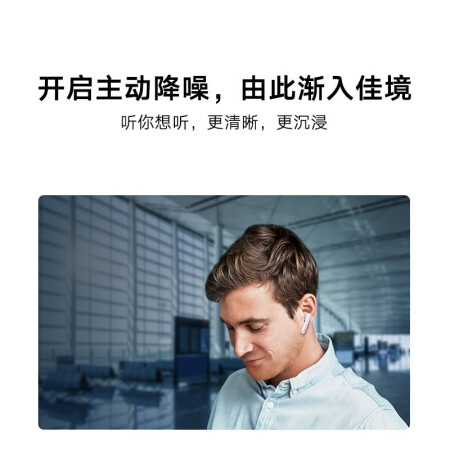 荣耀Earbuds2SE怎么样？口碑如何？