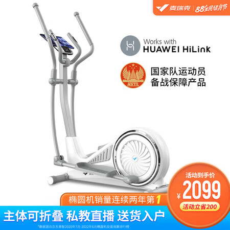 麦瑞克MR-581BDW怎么样？牌子好吗？