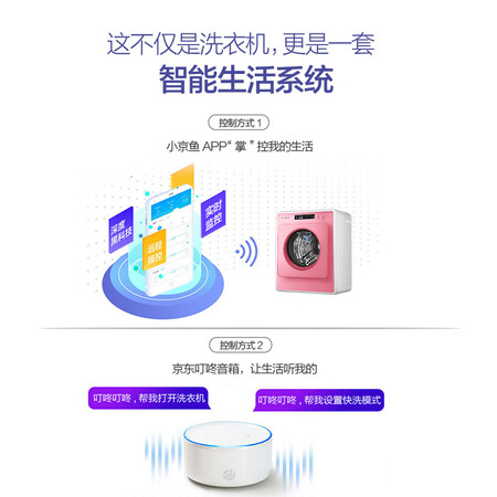 小吉迷你婴儿洗衣机Pro-P怎么样?口碑如何?