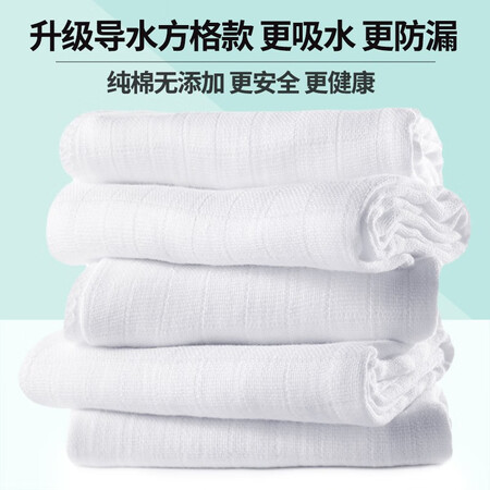 褒宝 10条婴儿尿布片纯棉脱脂纱布新生儿尿片介子布宝宝质量评测_http://www.meifudie.com_好物_第2张