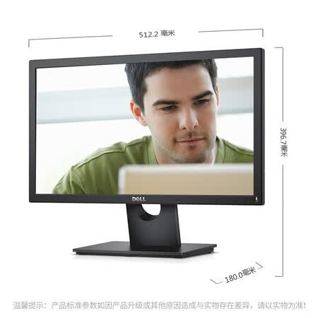 戴尔21.5英寸 E2216HV 1080p液晶显示器怎么样?属于什么档次?