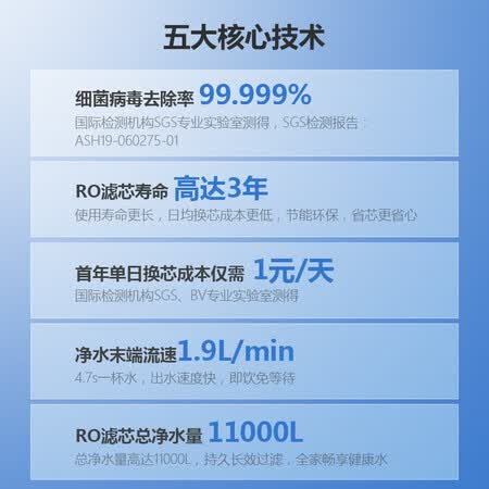 飞利浦守护星系列700G净水器RO反渗透纯水机怎么样?谁用过评价?
