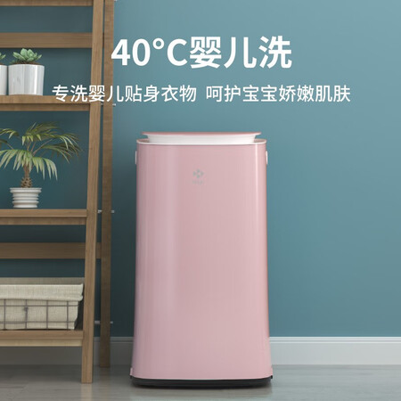 摩鱼波轮洗衣机XQB30-S1H Plus(P)怎么样?好不好用?