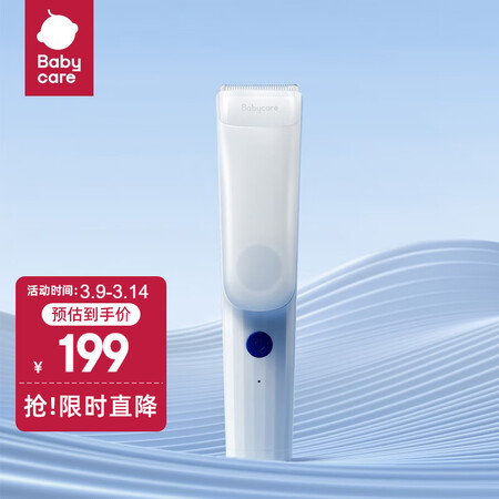 真实评测babycare婴儿理发器家用吸发新生儿宝宝充电式理发器 新真实感受评测？吐槽两个月真相分享！