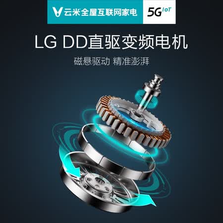 云米WD10FM-B1A 10公斤洗烘一体怎么样?口碑如何?