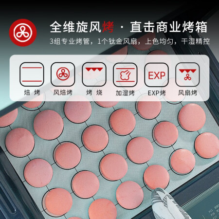 大厨KZTS-30-DB610蒸烤箱使用感受好不好_http://www.meifudie.com_好物_第5张