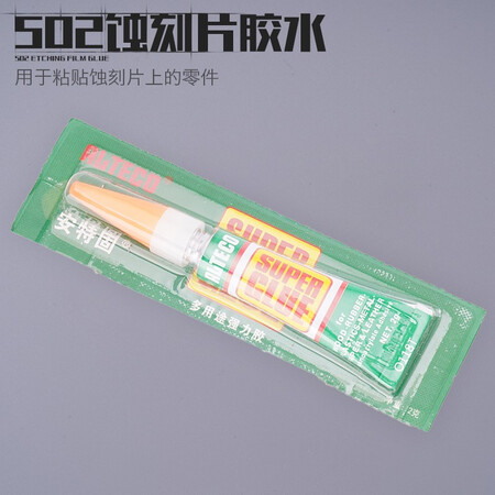 深入曝光翊玄玩具 高达模型工具套装 水口钳笔刀 拼装模型制作工具 军事模型专用【真实使用评测？说说二个月感受告知！
