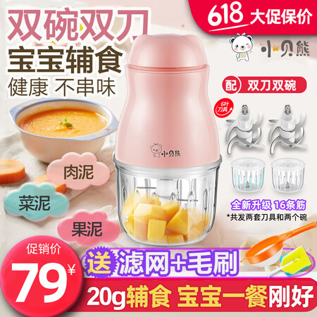 大家点评小贝熊（xiaobeixiog）KN-02真实使用评测？吐槽两个月真相分享！