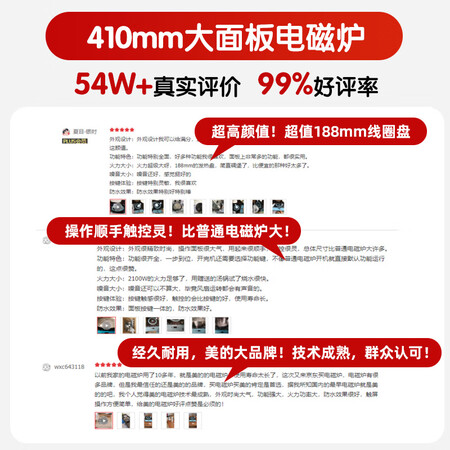 美的c21-wt2112t和2118哪个好?有何区别?