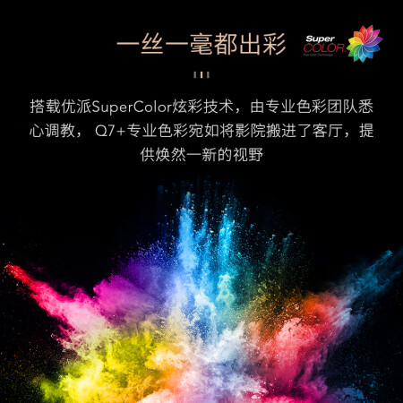 优派投影仪Q7+怎么样？值得入手吗？