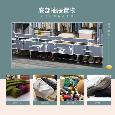 大神爆料乐爱家 布衣柜牛津布简易衣柜带抽屉加粗钢管加固学生宿舍衣橱防尘防潮性价比高吗？使用后是怎么样的感受！