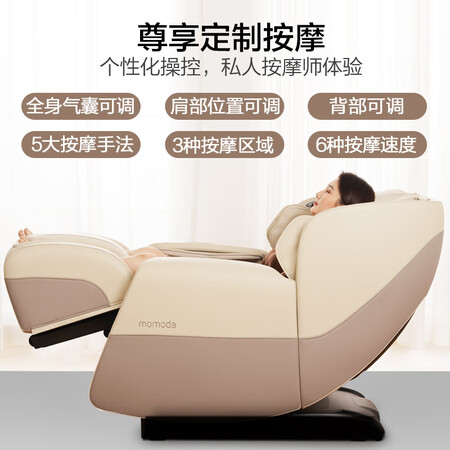 摩摩哒5871和5863哪个好?有区别吗?