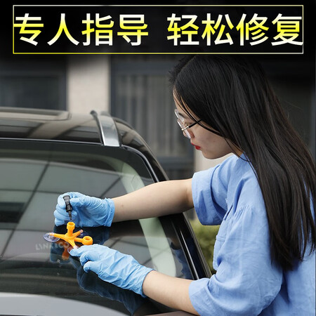 真实使用分享智骋汽车玻璃修复液前挡风玻璃裂痕裂纹修补液 风挡划痕给说说好不好？评测分析感觉好不好！