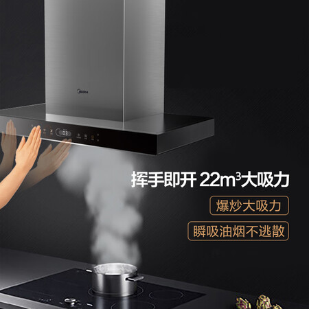 抽油烟机美的CXW-150-T61怎么样?性价比高吗?