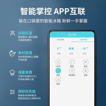 美菱628升 一级能效对开门冰箱怎么样?有谁用过?