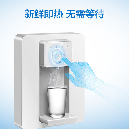 老板管线机壁挂式即热饮水机GX03怎么样?谁用过评价?