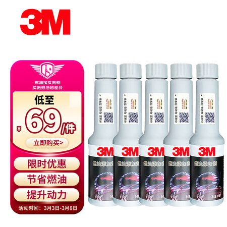 说说使用感受3M3M7030质量靠谱不？亲身使用三个月感受！