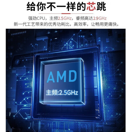 联想扬天v460与v110哪个好?区别是什么?