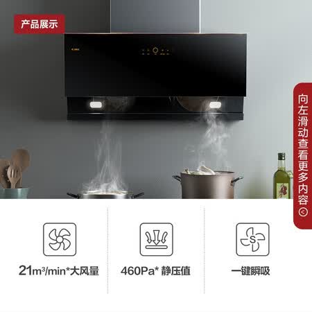 方太jcd1跟jcd2哪个好?区别是?
