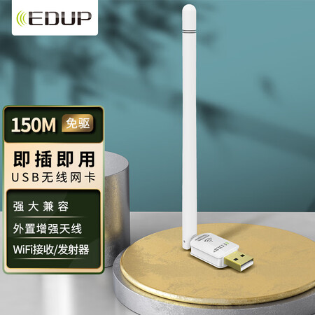 翼联EP-MS8552S怎么样？质量好不好？