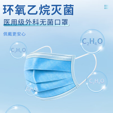 综合体验美菱（MELING）一次性医用外科口罩10只装防花粉防尘口罩好不好呀？内行分析实际情况！