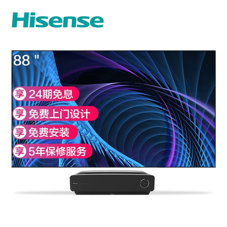 平板电视海信88l5v和88L5哪个好？区别有没有？