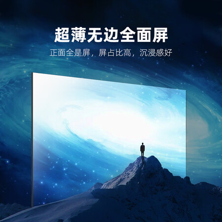 长虹58d6p和58d2p哪个好?区别是什么?