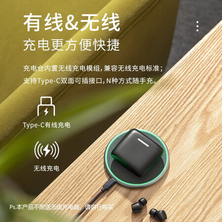 漫步者ejoy5和twsnb2哪个好?区别是什么?