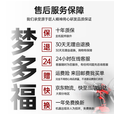 口碑反馈解密梦多福无刷电动扳手配置怎么样？买过的讨论下！