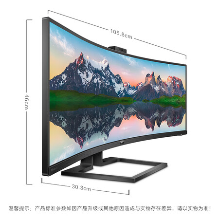 飞利浦 43英寸带鱼屏2K曲面显示器439P9H1怎么样?质量如何?