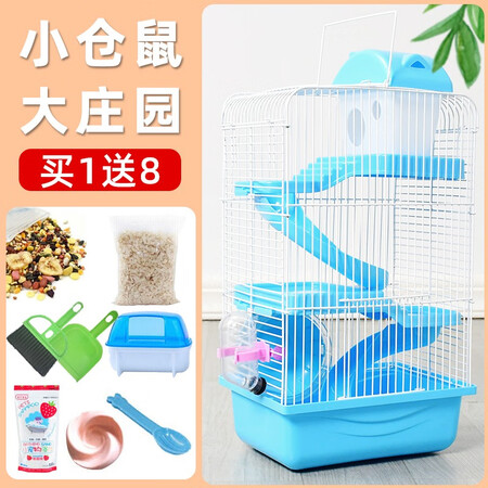 请问揭秘迪普尔【大号】仓鼠笼子小仓鼠笼透明跑轮玩具别墅房子窝 三层铁丝仓鼠真实感受咋样？评测二星期感受分享！