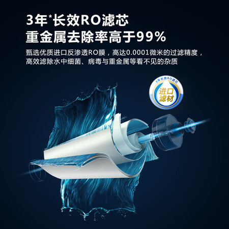 飞利浦小方盒SRO500反渗透500G大净水机AUT2037怎么样?值得入手吗?