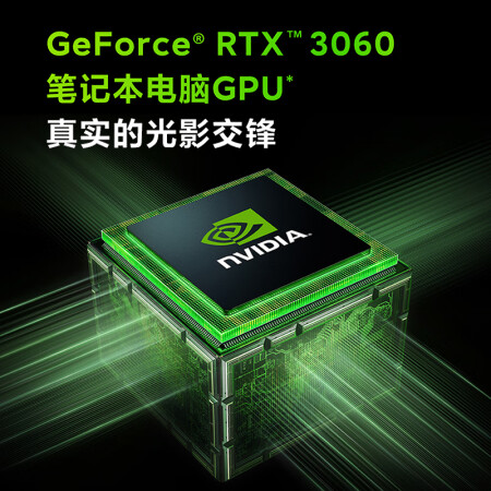 redmig游戏本和小米游戏本哪个好点-redmig游戏本和小米游戏本深度对比_http://www.meifudie.com_好物_第3张