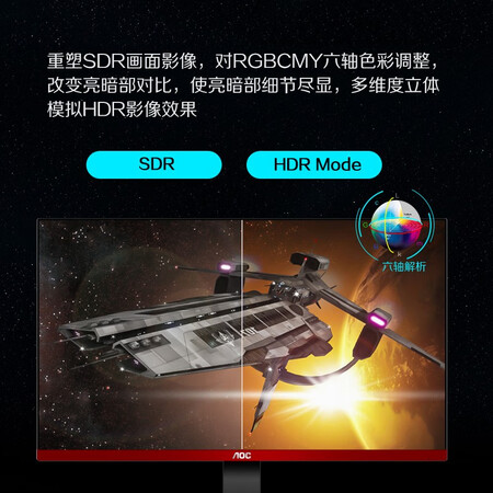 优派2480和aoc24g2哪个好？有啥区别？
