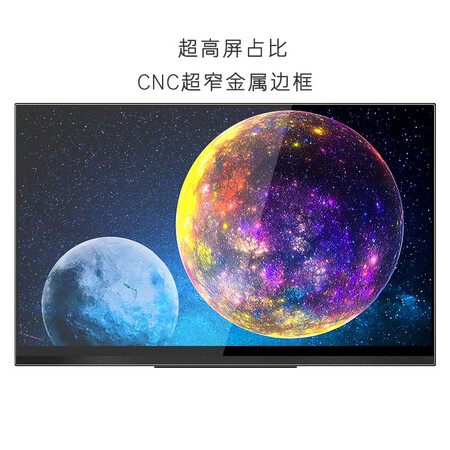 雕塑家MU133LA怎么样?上档次吗?