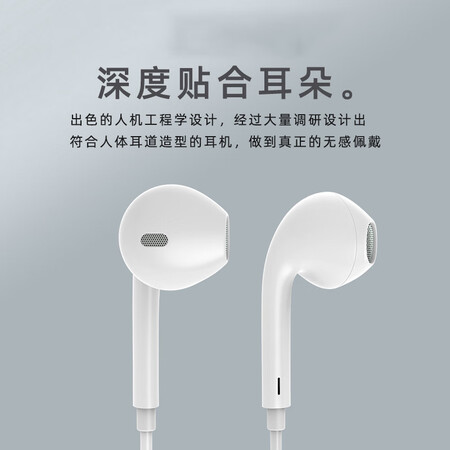 网友感受品浩 耳机有线入耳式适用苹果OPPO华为vivo小米安卓手机口碑怎样？全面解析实际情况！