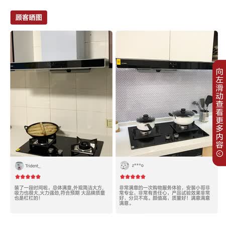 方太emc5和emc7哪个好？区别是什么？